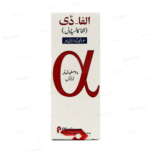 Picture of Alfa D Drops