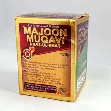 Picture of Bin Nasir Majoon Muqavi 150g