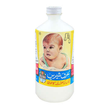 Picture of Bsena Arq E Shireen
