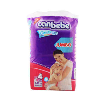 Picture of Canbebe 4no Maxi 50s