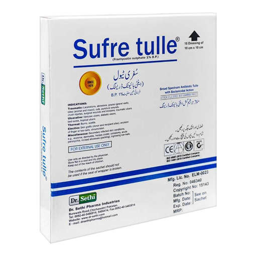 Picture of Sufre Tulle Dressing 10cmx10cm