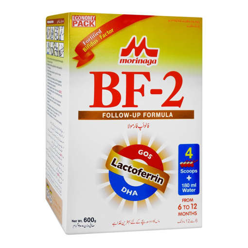 Picture of Morinaga Bf 2 Grow Soft Pack 600g